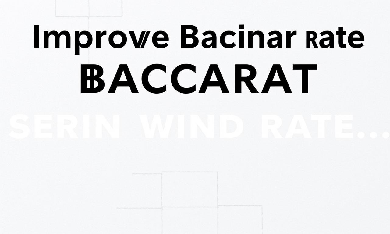 如何運用大路路紙提升百家樂勝率